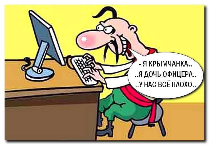 Кибератаку на сайт Львовской ОГА осуществили из Симферополя - Цензор.НЕТ 6746