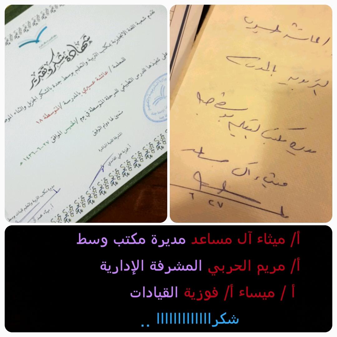 تشرفت بكن قيادات و فخرت بكن حضور .. 😍