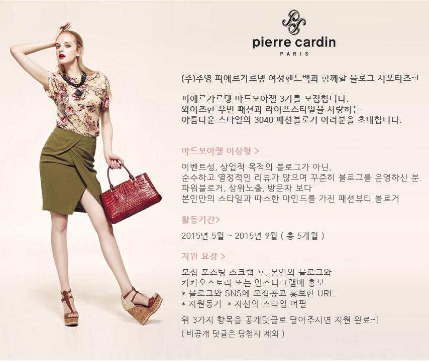 blog.naver.com/artlab_0601/22…  마드모아젤 3기 모집