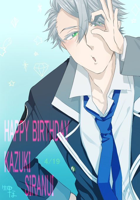 不知火一樹生誕祭15のtwitterイラスト検索結果 不知火一樹生誕祭15のtwitterイラスト検索結果