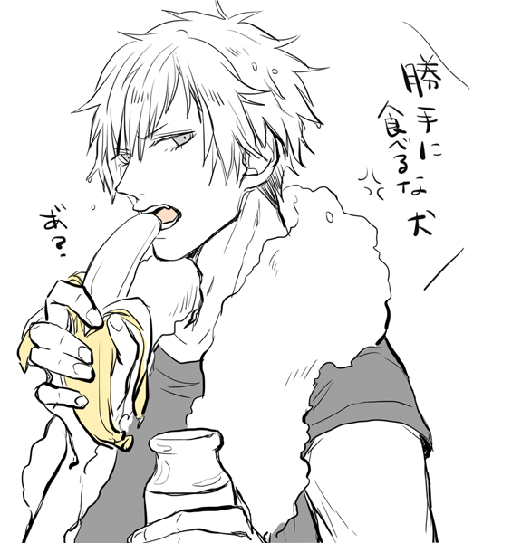 はい 