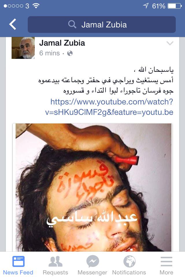 Libye's tweet photo. Pic of hostage bef &amp; after torture from down militia &amp; GNC Gov official sites
@HMAMichaelAron @SafiraDeborah
#Libya http://t.co/IbObWYgRJB