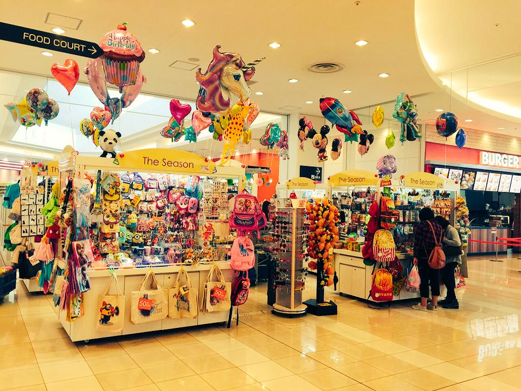 木 生牧草 緑葉袋詰めタイプ入荷予定 パティ ルンルン 茨城県ひたちなか市の ファッションクルーズ内で 購入出来る 当社のアメキャラ雑貨 Wagon Shop二台と 面白サングラスと伊達眼鏡達 Http T Co