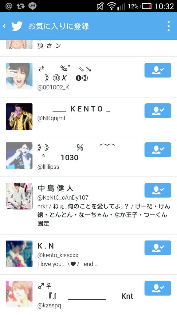 fmkc37's tweet photo. 迎え　　　この人達　だけで　善いっすか　？　、 http://t.co/ZvPMzLHGIh