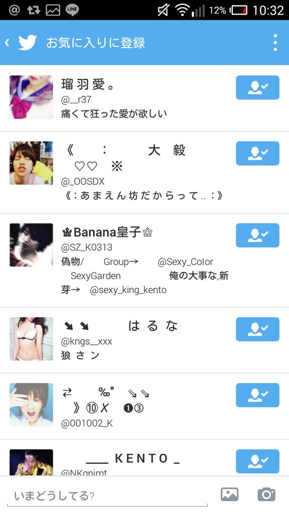 fmkc37's tweet photo. 迎え　　　この人達　だけで　善いっすか　？　、 http://t.co/ZvPMzLHGIh