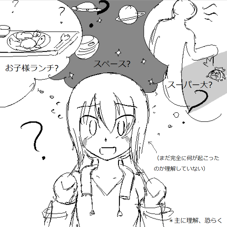 RainySoft's tweet photo. @aokuragemail あ、ありがとう！ http://t.co/bOeGEDHdsq
