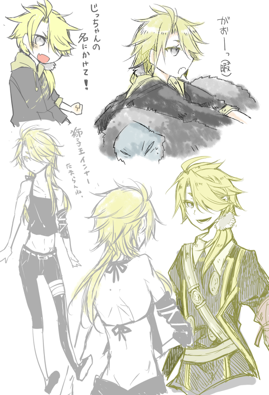ししおう・・・・・ 