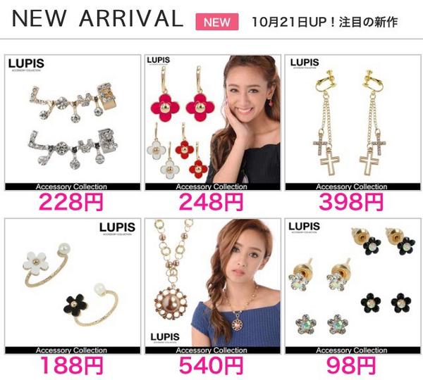 ndypressad's tweet photo. とにかく可愛いアクセが
プチプラでいっぱい♡
→

クリスマスに向けて
おしゃれしたいね🎄🎉 http://t.co/mCXS0sJ60y
