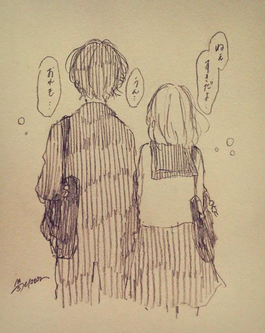 僕等はどれだけ変わらずに
時を重ねていけただろうか 