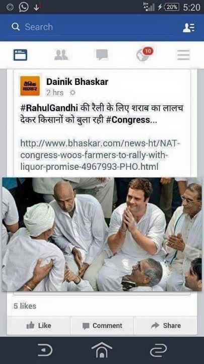 Mamta_Sharma_'s tweet photo. राहुल -कोंग्रेस पार्टी नहीं एक सोच है
विद्या बालन-जहाँ सोच वहाँ शौचालय 🚹
#Rahulreturn http://t.co/O8lHWY79Nx