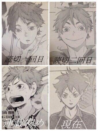 Twitter 上的 大村 ハイキューの読み切りと現在が違いすぎる 笑 日向がイケてるdkだ 影山なにかが違う いつか読んでいたいです 笑 Rtで一本切ってくべ 好きなキャラだったらrt Http T Co Yfmsmbzunl Twitter