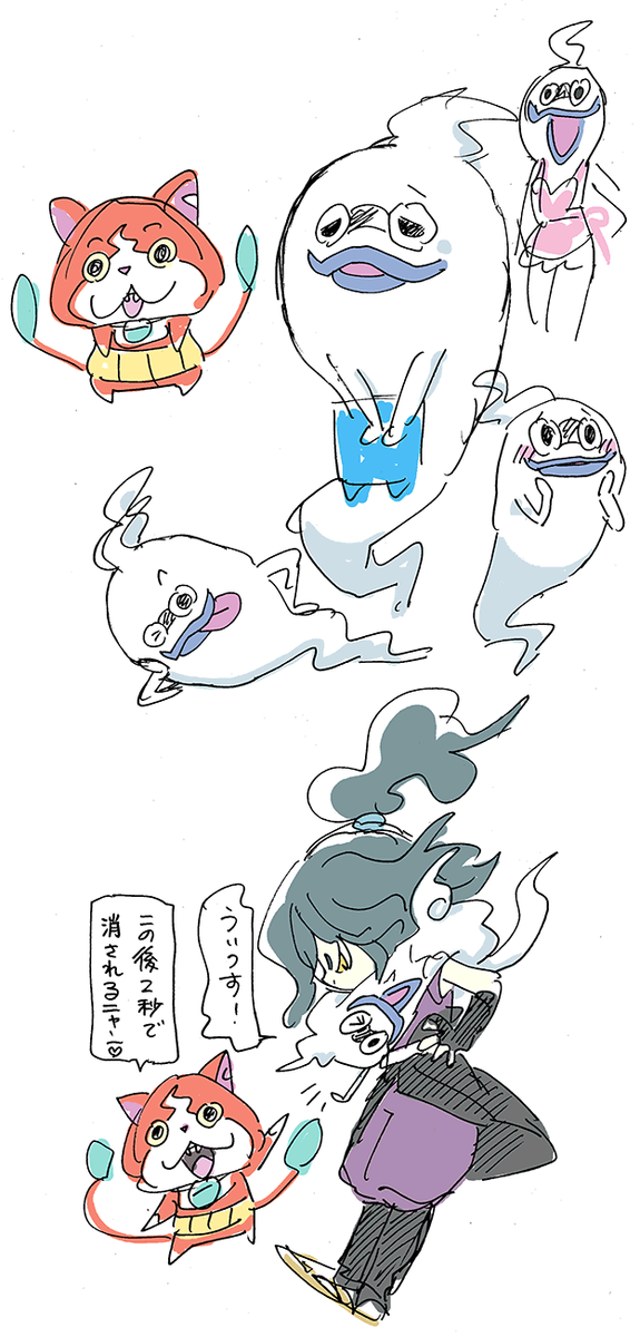 ウィスパーのtwitterイラスト検索結果