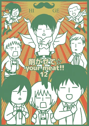 表紙入稿完了。今回は3色刷り^ワ^イメージに近い色になるといいな。本文はまだちくちくやってます。今回の新刊にはピュレ君もいる。 