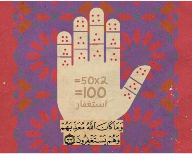 belsan1435's tweet photo. وإن سألوك يوماً لماذا أنت حزينّ ؟!
 أجبّ بصدق ، وقُل لهم :
قليلُ الاستغفار ... هاجِر للقُرآنّ !.
"علي الطنطاوي"" http://t.co/6E3jaUUw9X