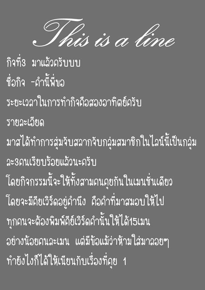 thisisaline's tweet photo. คีย์เวิร์คของ ซองมิน ตัลมึน ดงอู คือ เซ็กซี่ #thisisaline http://t.co/xixvMXRqH5