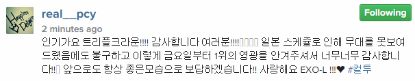 Inneke_1004's tweet photo. "@EXOXOXOID: [EXOTAGRAM] 150419 EXO Chanyeol's IG
https://t.co/pzzzvzojEO
https://t.co/PxjrHYVm85 http://t.co/hgmYJxnjpL"