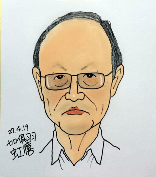 Yamadamitsuruさんのイラストまとめ 6ページ目