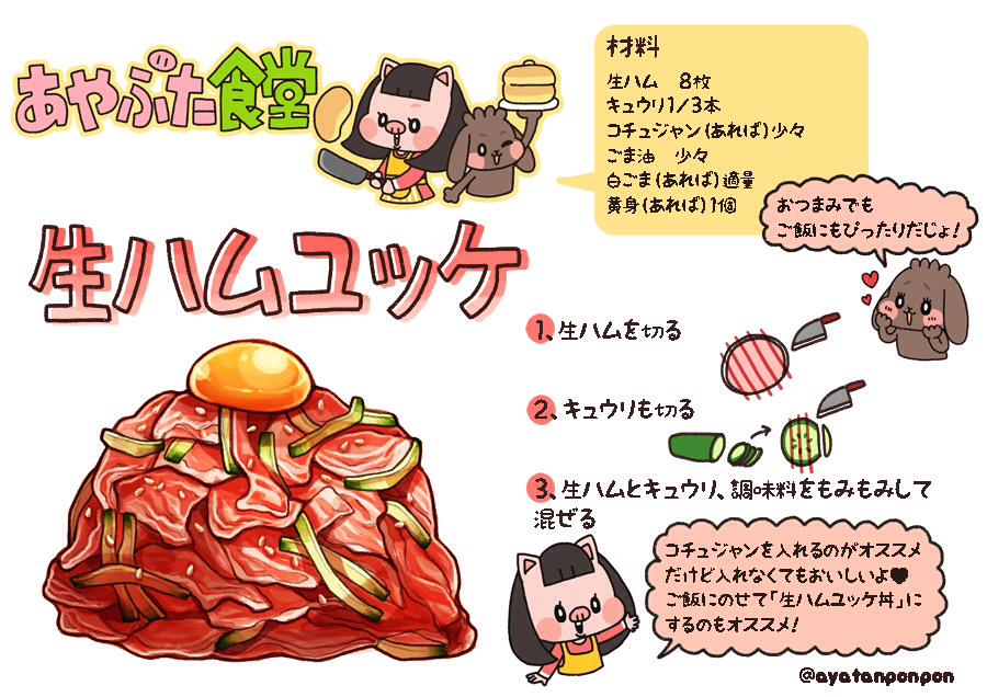 綾を成して