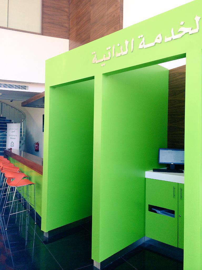 SaudiProject's tweet image. تطوير أقسام المرور وخدماته بالمملكة ليظاهي مايقدمه القطاع الخاص