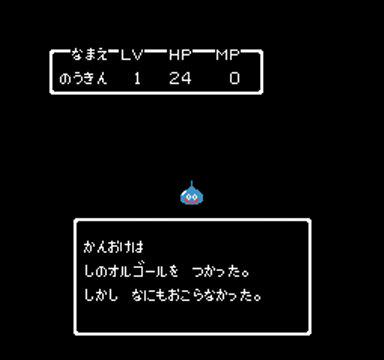 ヌラ 没アイテム 死のオルゴール と みみせん のデータは残されているので とある方法でアイテム欄に表示することは可能だが 戦闘中に しのオルゴール を使用しても効果は無く みみせん を使うとなぜか ゴールドカード のメッセージが出る