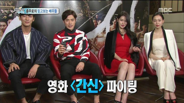 주지훈 영화 <간신> 충무로의 믿고 보는 배우들 http://gung7.tistory.com/208 편집본 http://tvcast.naver.com/v/367248 일부영상 #주지훈 #간신 #5월개봉Translate post