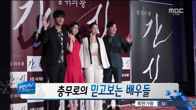 주지훈 영화 <간신> 충무로의 믿고 보는 배우들 http://gung7.tistory.com/208 편집본 http://tvcast.naver.com/v/367248 일부영상 #주지훈 #간신 #5월개봉Translate post