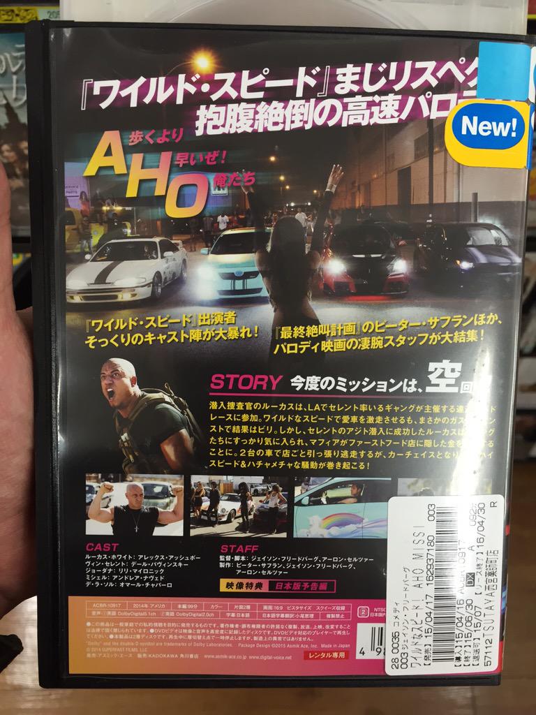 الوسم アホミッション على تويتر