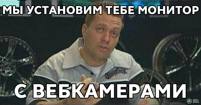 ОБСЕ планирует усилить наблюдение в Песках и Авдеевке, - пресс-центр АТО - Цензор.НЕТ 1398