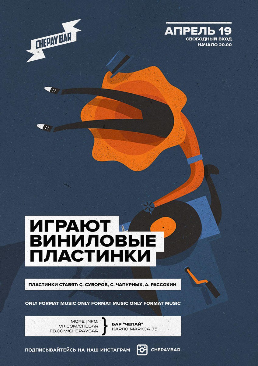 chepaybar's tweet photo. Вереница мелодий, свет свечей и аромат выпечки.
Приглашаем вас на вечер виниловых пластинок!
Зажигаем свечи в 20-00. http://t.co/dwC8qN8XeR