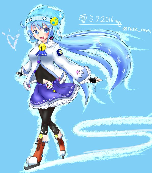 雪ミク16のtwitterイラスト検索結果 古い順