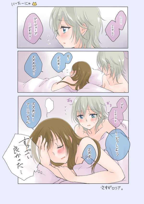 すっごい良かった(念押し) 