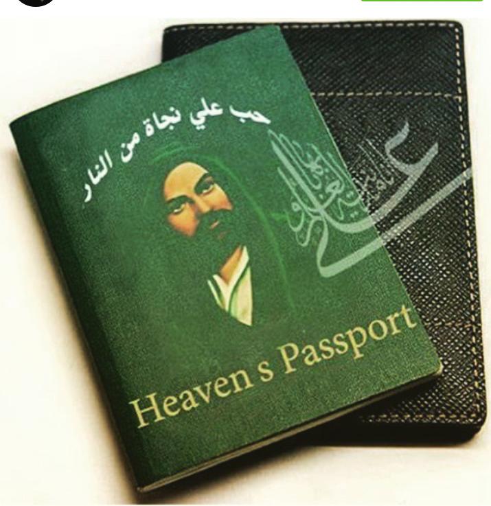 خوان الي ماعنده ختم من علي ويعني مايدخل الجنه