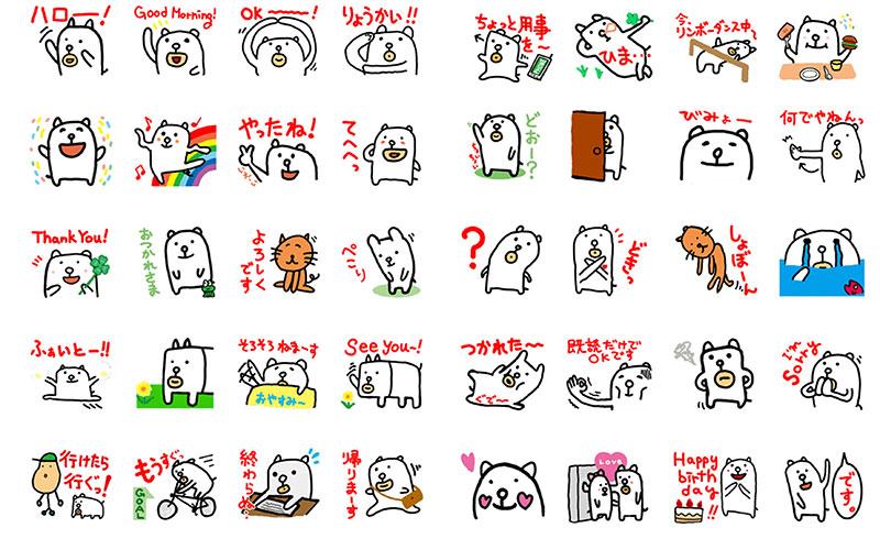 田辺誠一 Auf Twitter かっこいい犬 もっちーlineスタンプ発売中 ゆるくて楽しいコミュニケーションにっ です スタンプを他のスタンプの後に使うとゆるっと敬語にっ Http T Co Tm96ufhssv Http T Co Huhnvwmflq