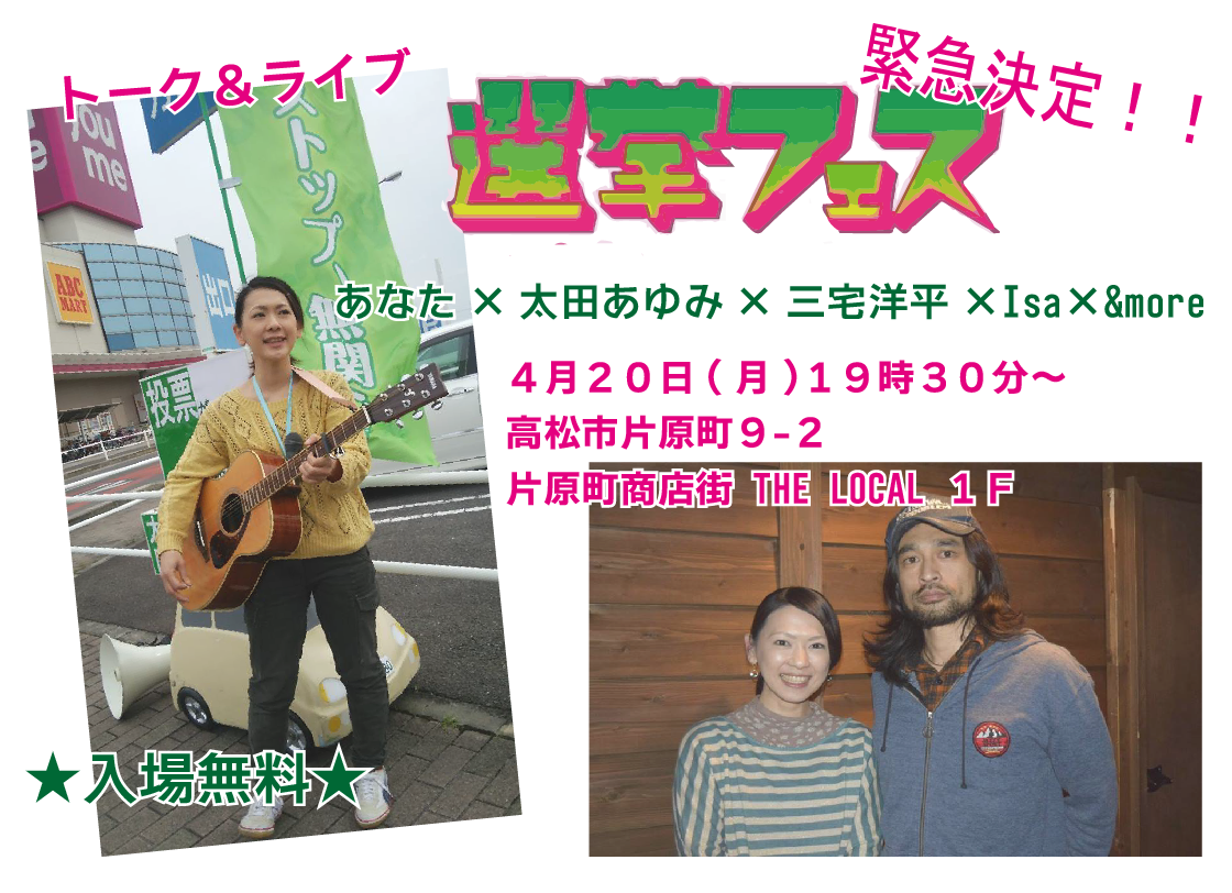 15年4月後半の脱原発 12ページ目 Togetter 15年4月後半の脱原発 12ページ目 Togetter
