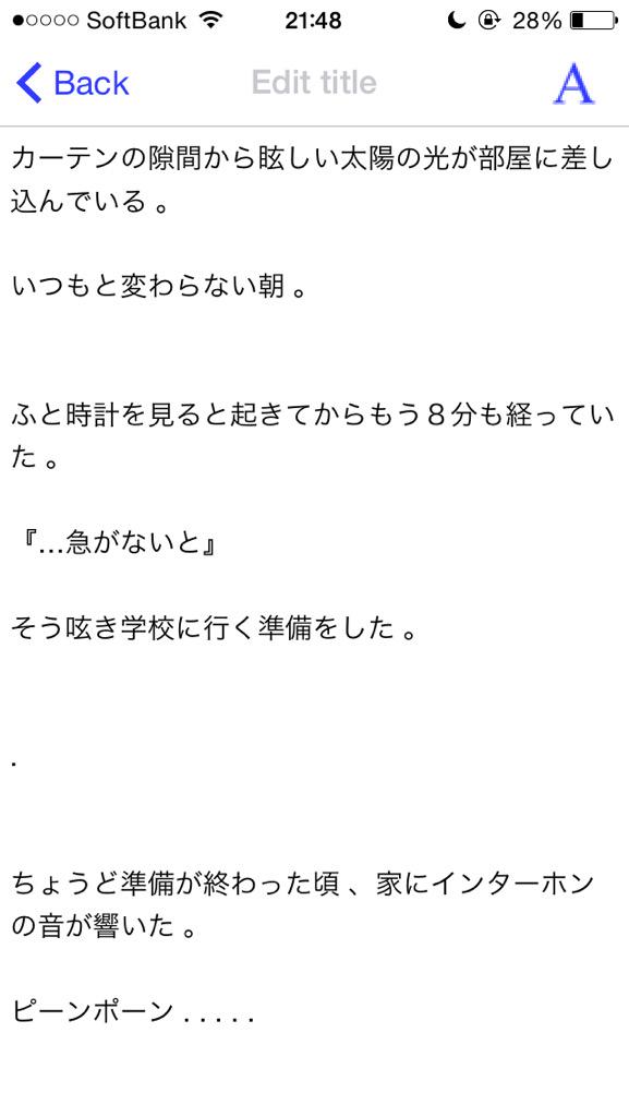 Exile Tribe 妄想枠 ٹوئٹر پر 初 主人公の名前は 本山あいら もとやま その親友が北相さえ きたあい です これから臣くんとあいらちゃんがどうなっていくのか 楽しみにしていてください 下手なのは承知しているのでアンチやめて下さい