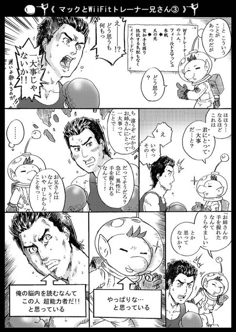 Kiri 明日の筋肉今日作る Dokiriharakiri2 さんの漫画 35作目 ツイコミ 仮 Kiri 明日の筋肉今日作る Dokiriharakiri2 さんの漫画 35作目 ツイコミ 仮