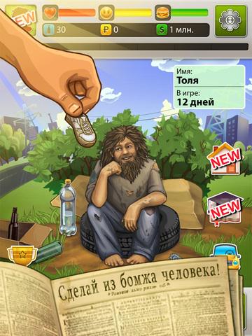 download лавные правила здоровой и