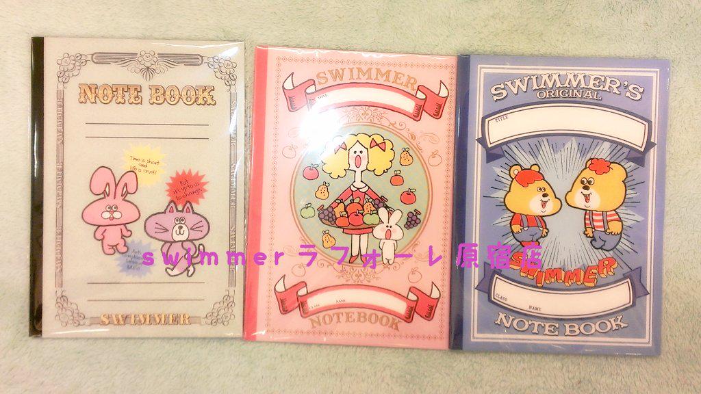 ひづめみか る 楽しくお勉強しよう Swimmer Laforet お勉強ノート 150 税 お勉強や試験 連絡ノート や交換日記などにも使える大学ノート 羅線タイプで30p 表紙は名前記入できたりコメントや可愛いイラストなど書き込めますよ Http T Co