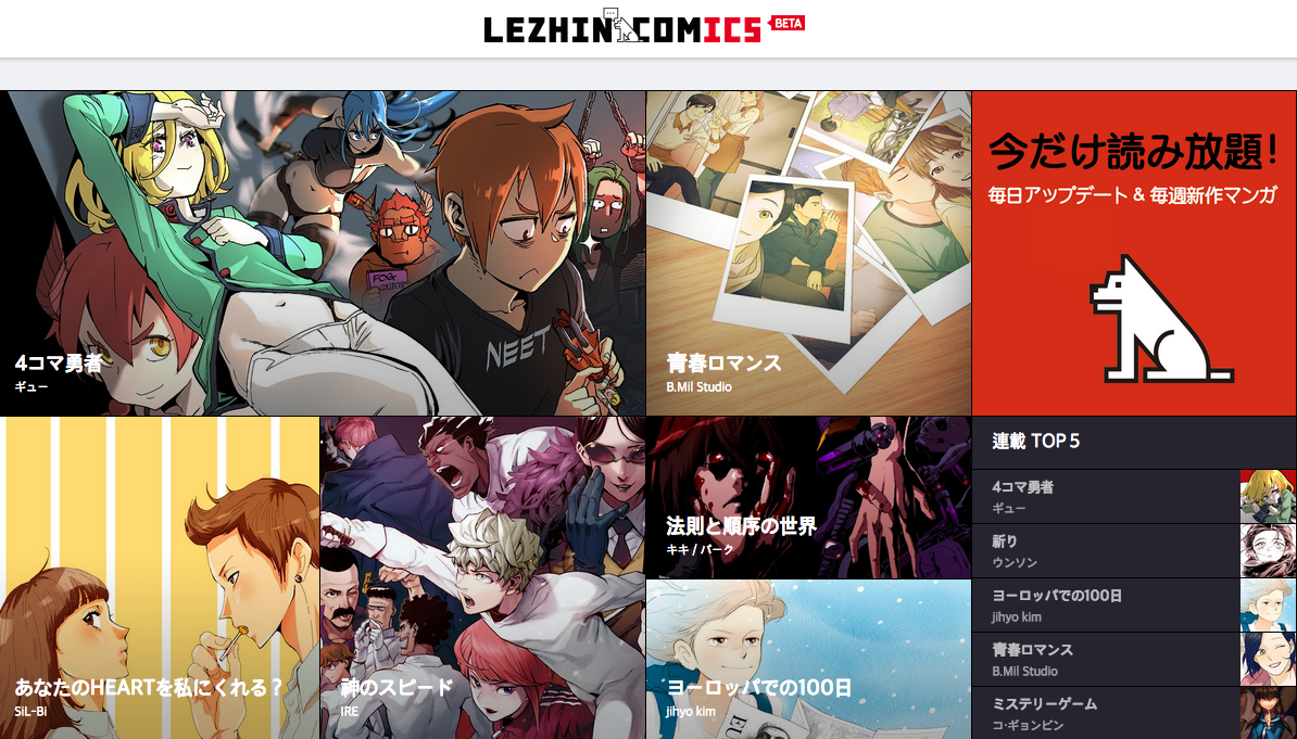 株式会社ニコ Jpn Yellproject Twitter