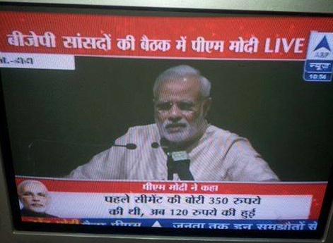 aaadubey1's tweet image. झूठ के सर और पाँव दोनों ही होते हैं: १-१ किलो की बोरी बनवा लो, १२ रुपये की बोरी आएगी। हो गयी न महँगाई कम #ModiStyle