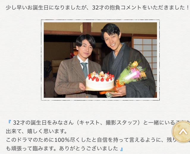 秋山周太郎 秋山周太郎