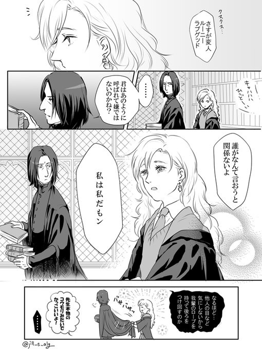 ジル Jill S Alg さんのマンガ一覧 リツイート順 4ページ ツイコミ 仮