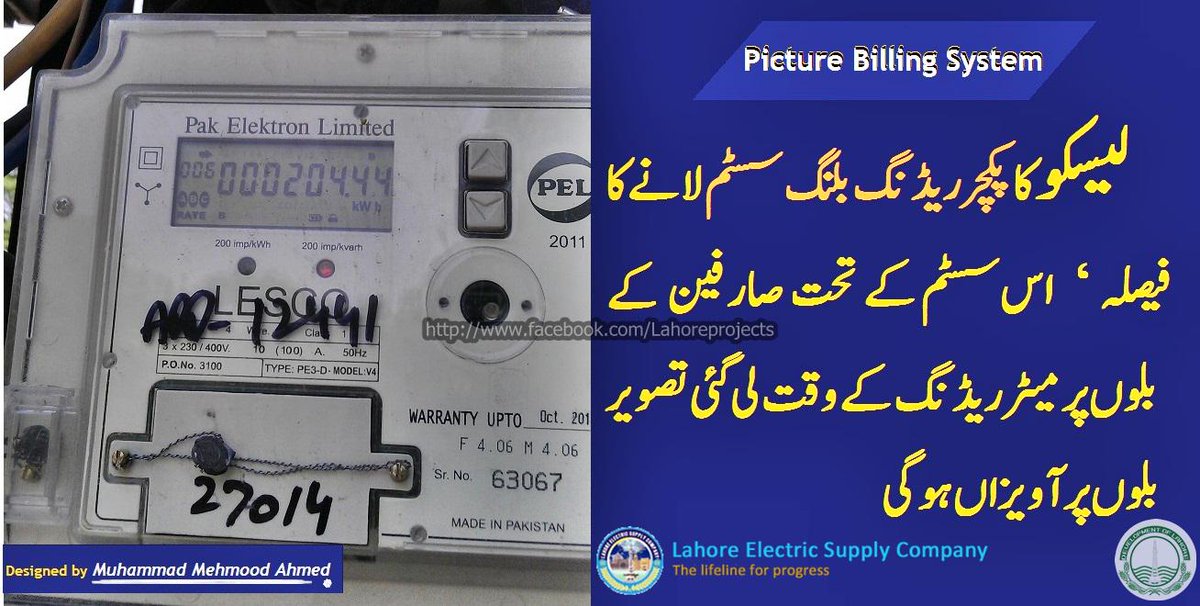 MuhammadMehmoo1's tweet photo. For more Updates Visit page;
http://t.co/R7QBZdC8yA http://t.co/kfenAlXQDj