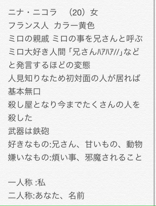 企画キャラのtwitterイラスト検索結果 古い順 企画キャラのtwitterイラスト検索結果 古い順