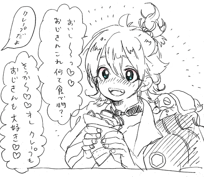 浦島くんいないからもうこういうイメージ出来あがっちゃってるんだって 
