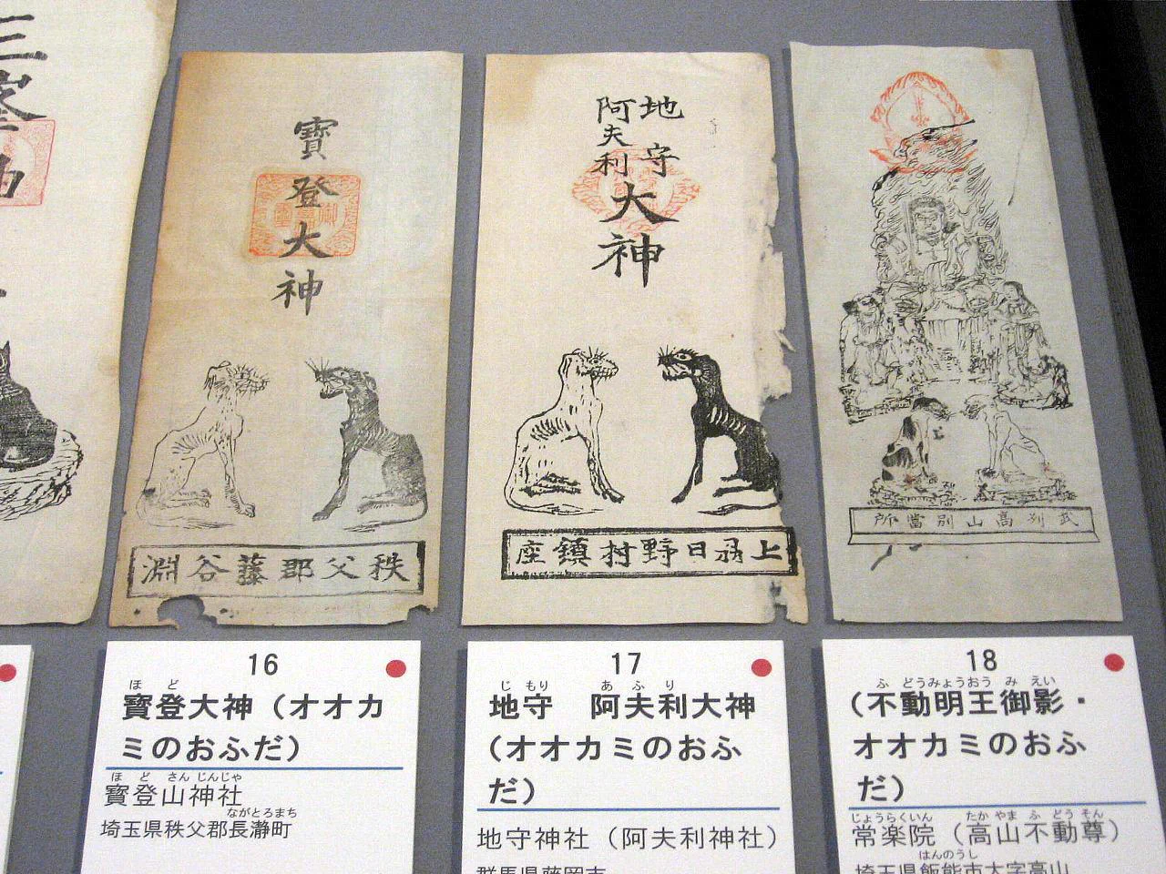 一魁斎 正敏＠浮世絵スキー＆狼の護符マニア on X: 