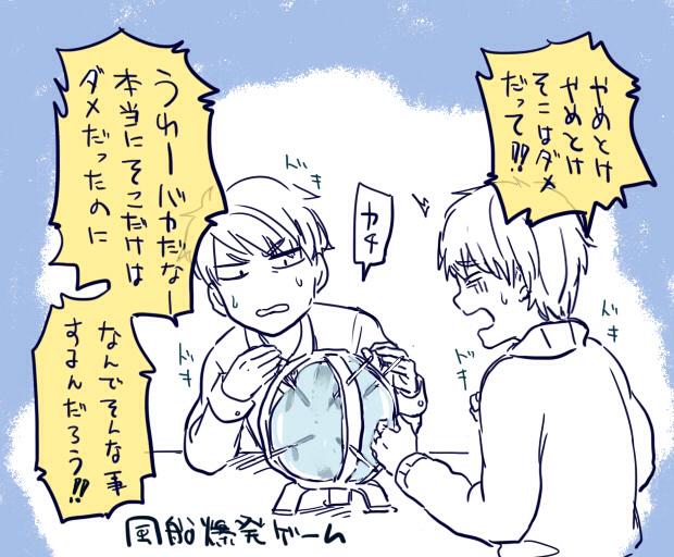 この動画好きで何回も観てる 