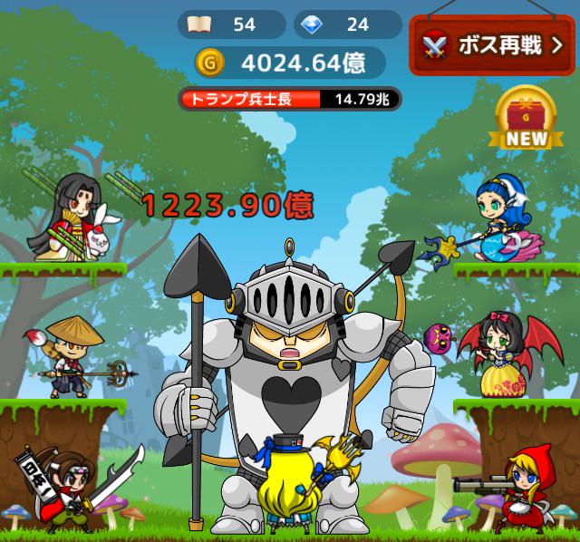 GMgpyu's tweet photo. 【デストロイヤー】累計討伐数2185体のモンスターを討伐!!
[iPhoneアプリ]殺意の国のアリス http://t.co/PKIGjK8Zfm http://t.co/atxyGg9vBX