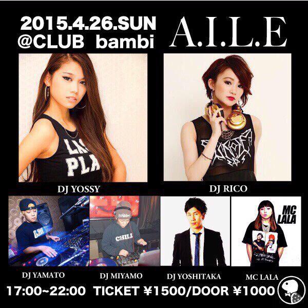 05090Kazu's tweet photo. RT
残り一週間となりました！！
4月26日
A.I.L.E 2nd Party󾌭󾬍
出演者のフライヤー公開します󾌧󾬍
美人のDJの音を聞いて
���酒飲んで癒されませんか？󾌭󾬏
BambiでOsaka Lets Get Jump!!! http://t.co/rg58F9cxNA