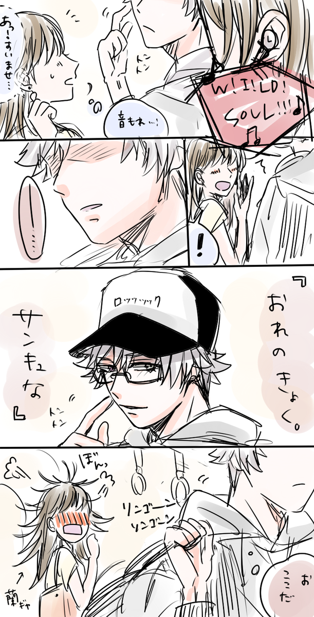 黒崎蘭丸のtwitterイラスト検索結果 古い順 黒崎蘭丸のtwitterイラスト検索結果 古い順
